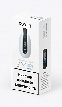 ОЭСДН Plonq ULTRA 12000 "Минеральгная вода" 20мг